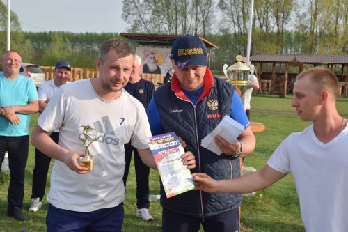 «Тăхăрьял Кубокӗ»