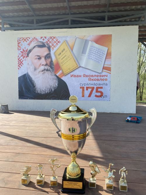 «Тăхăрьял Кубокӗ»