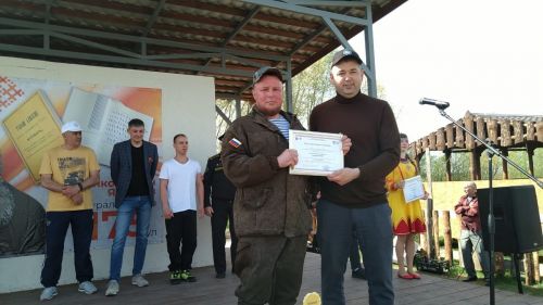 «Тăхăрьял Кубокӗ»