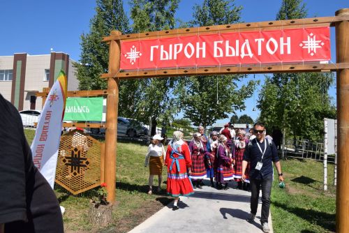 Удмуртсен Гырон Быдтонӗ