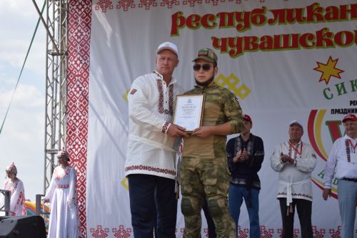 Аслă Уяв 2023