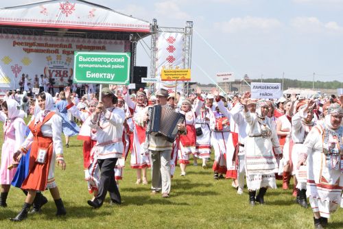 Аслă Уяв 2023