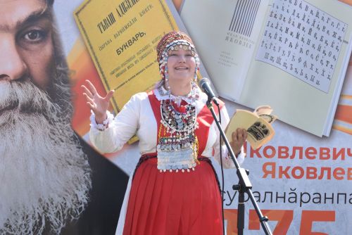 Аслă Уяв 2023