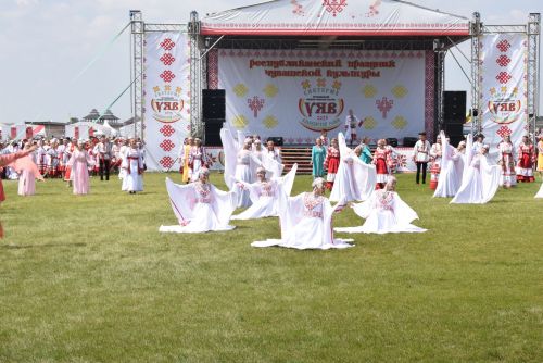 Аслă Уяв 2023