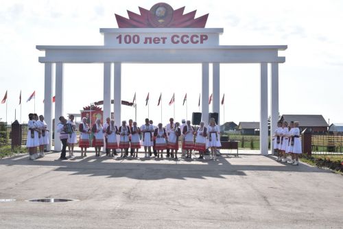 Аслă Уяв 2023