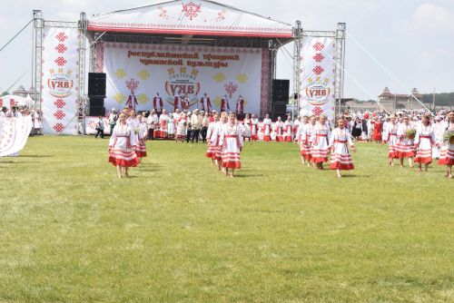 Аслă Уяв 2023