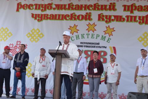 Аслă Уяв 2023