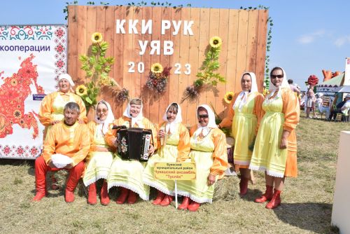 Аслă Уяв 2023