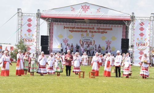 Аслă Уяв 2023