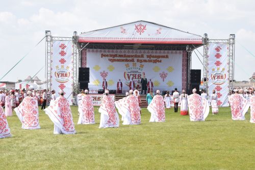 Аслă Уяв 2023