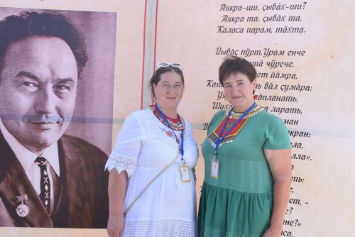 Аслă Уяв 2023