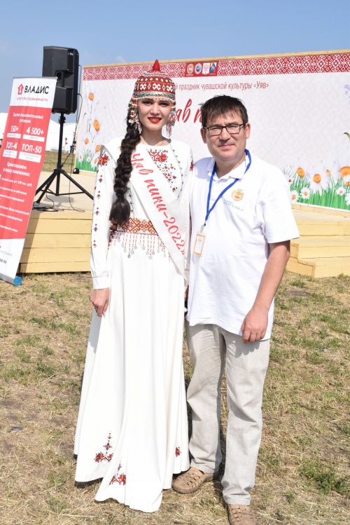 Аслă Уяв 2023