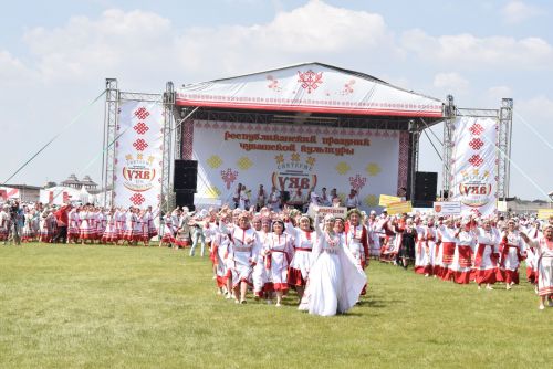 Аслă Уяв 2023