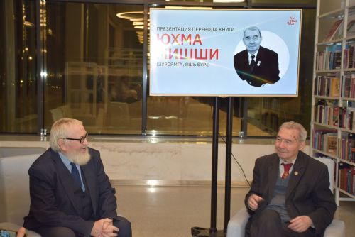 Юхма Мишшин «Шурçамка» кӗнекин хăтлавӗ