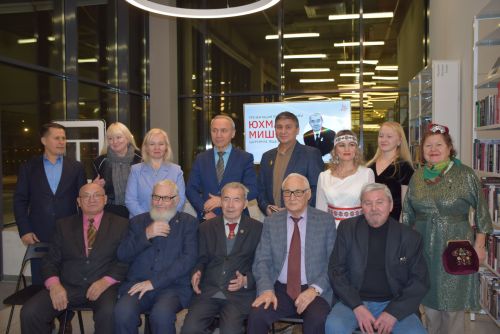 Юхма Мишшин «Шурçамка» кӗнекин хăтлавӗ