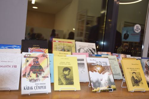 Юхма Мишшин «Шурçамка» кӗнекин хăтлавӗ