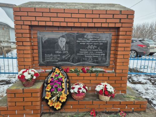Валентин Урташ çуралнăранпа 100 çул çитрӗ