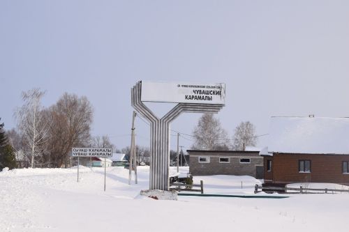 Пушкăртстанра «Николаев вулавӗсем»