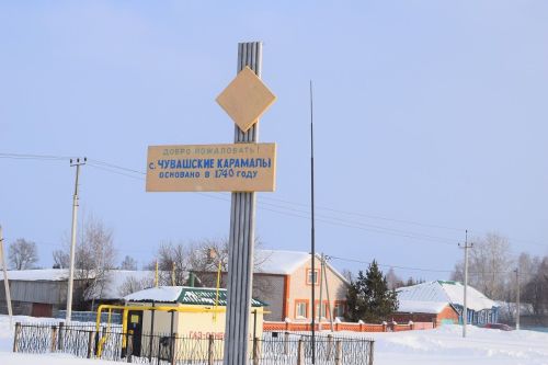 Пушкăртстанра «Николаев вулавӗсем»