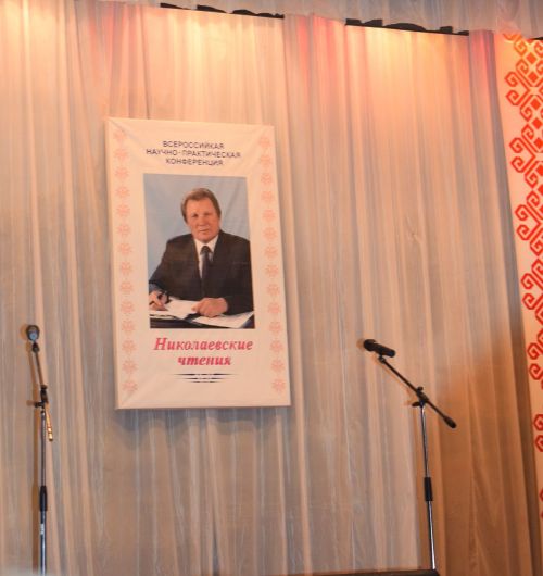Пушкăртстанра «Николаев вулавӗсем»