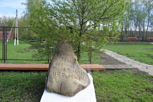 Кăнна Кушкинче Чăваш чӗлхи кунӗ
