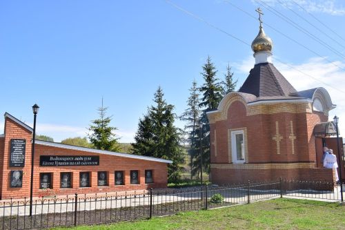 Кăнна Кушкинче Чăваш чӗлхи кунӗ
