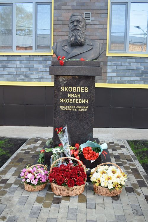 Пăва хулинче И.Я. Яковлевăн палăкӗ уçăлчӗ