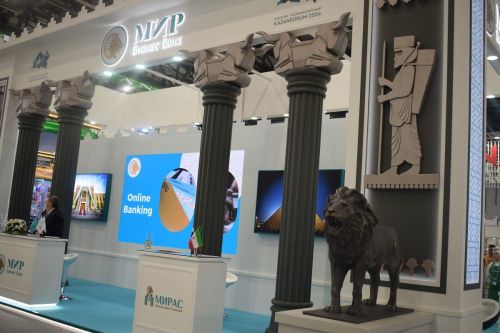 Россия – Исламский мир: KazanForum - 2024