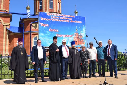 Сиктӗрмери «Ӗненӳ. Çемье. Тăван çӗршыв» I православи фестивалӗ (22.05.2024)