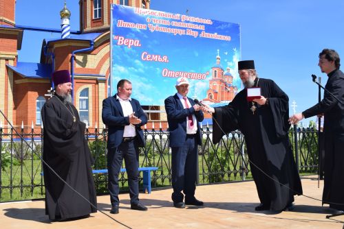 Сиктӗрмери «Ӗненӳ. Çемье. Тăван çӗршыв» I православи фестивалӗ (22.05.2024)