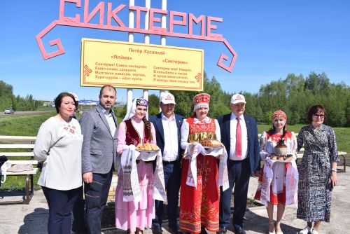 Сиктӗрмери «Ӗненӳ. Çемье. Тăван çӗршыв» I православи фестивалӗ (22.05.2024)