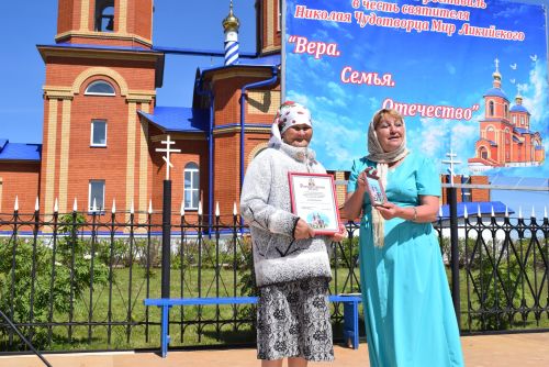 Сиктӗрмери «Ӗненӳ. Çемье. Тăван çӗршыв» I православи фестивалӗ (22.05.2024)