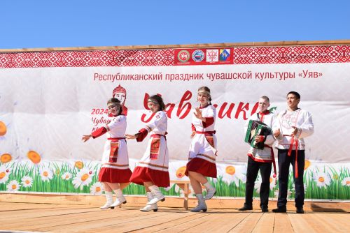 Уяв пики – 2024