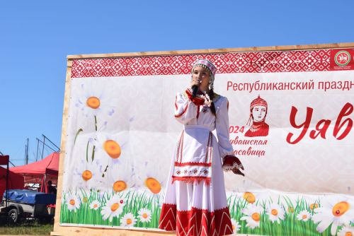 Уяв пики – 2024
