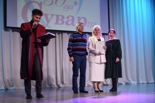 Сувара 30 ҫул