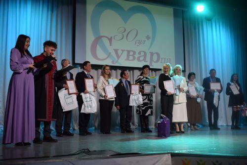Сувара 30 ҫул