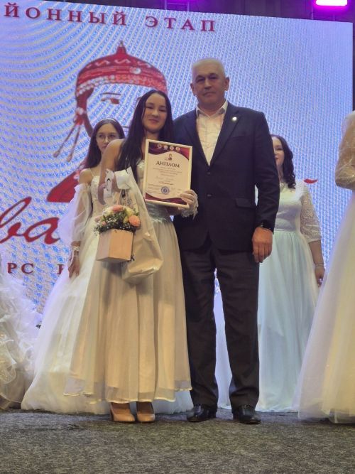 Пăва Чăваш пики 21.03.2025