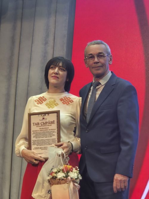 Пăва Чăваш пики 21.03.2025
