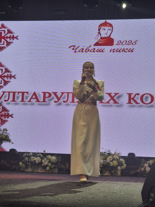 Пăва Чăваш пики 21.03.2025