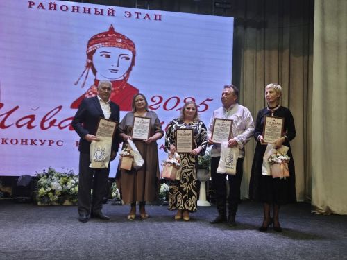 Пăва Чăваш пики 21.03.2025