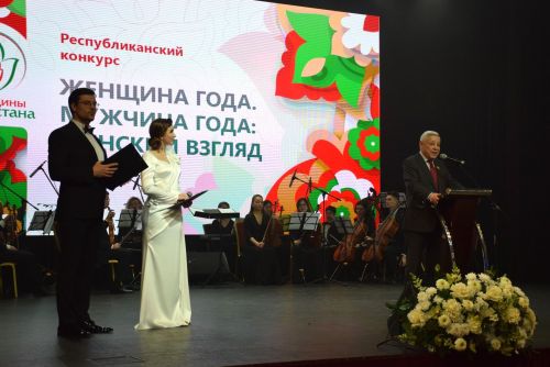 Конкурс: "Женщина года. Мужчина года: Женский взгляд"