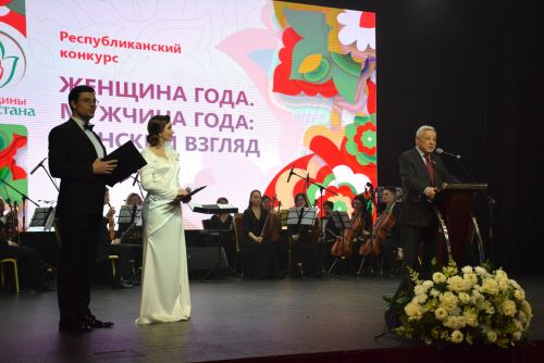 Конкурс: "Женщина года. Мужчина года: Женский взгляд"