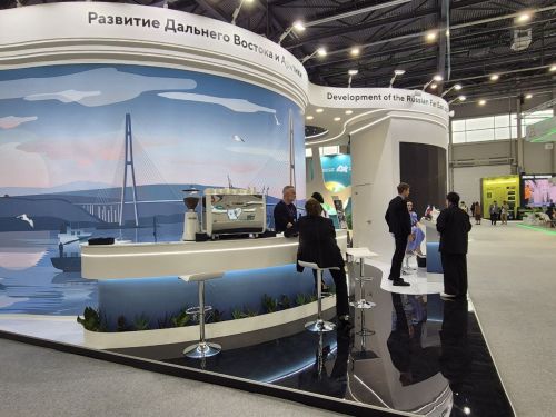 KazanForum - 2025