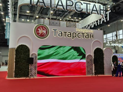 KazanForum - 2025