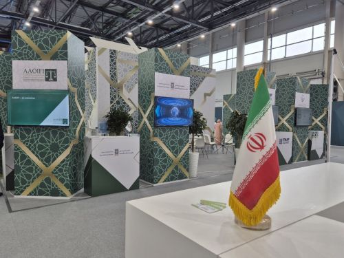 KazanForum - 2025