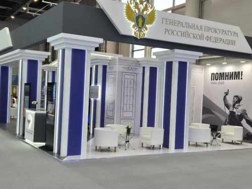 KazanForum - 2025