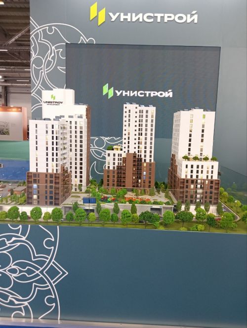 KazanForum - 2025