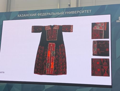 KazanForum - 2025