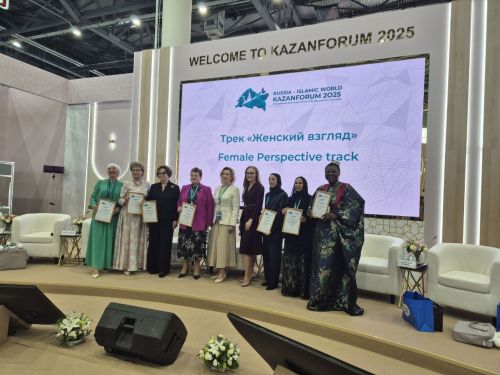 KazanForum - 2025