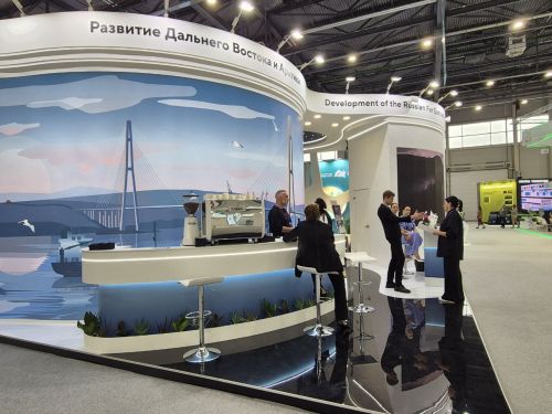 KazanForum - 2025